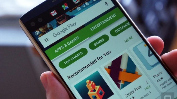 Boosting Your App's Ranking in the Google Play Store ...